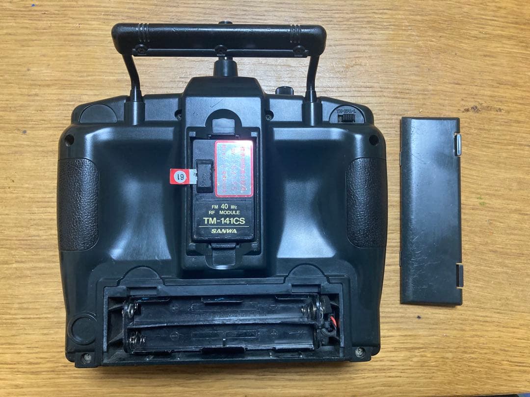 三和　スーパーエグゼス中古品　４０MHｚ　（プロポ＋受信機＋クリスタル）