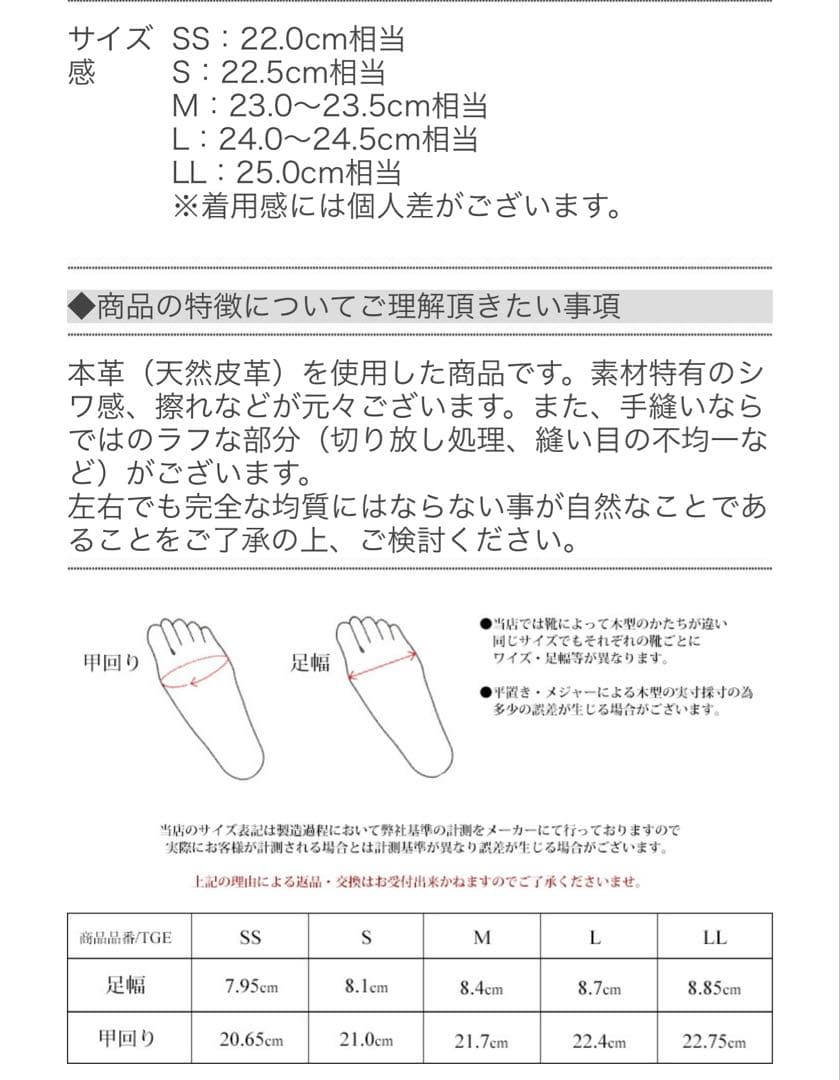 新品未使用　エスタシオン ワンちゃんモチーフ 本革 ショートブーツ　M