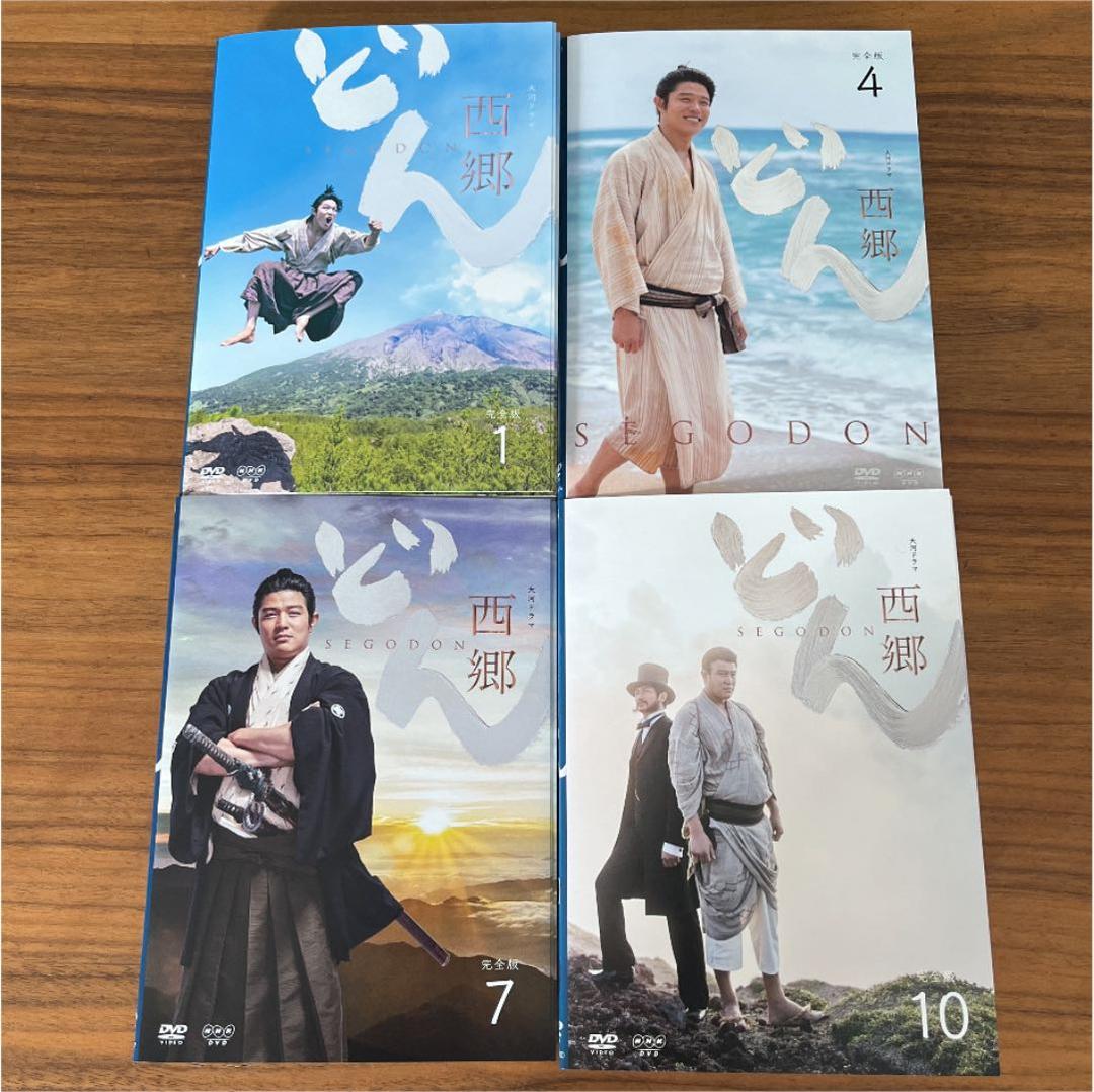 大河ドラマ 西郷どん 完全版　DVD 全13巻　全巻セット