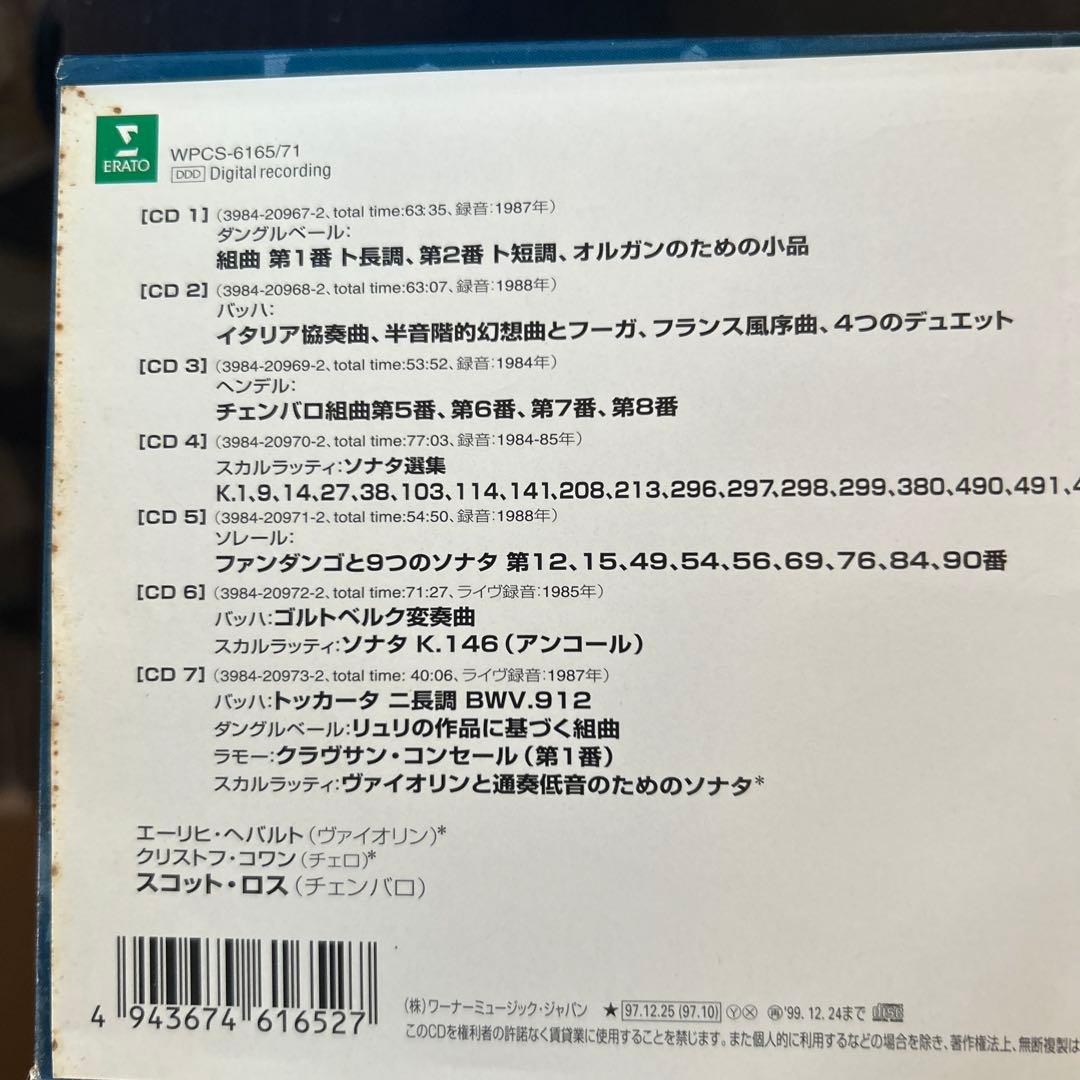 Scott Ross クラシック CDボックスセット 7枚組