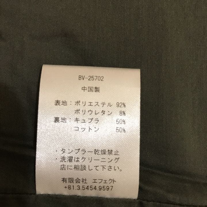 ブフト bukht ベスト