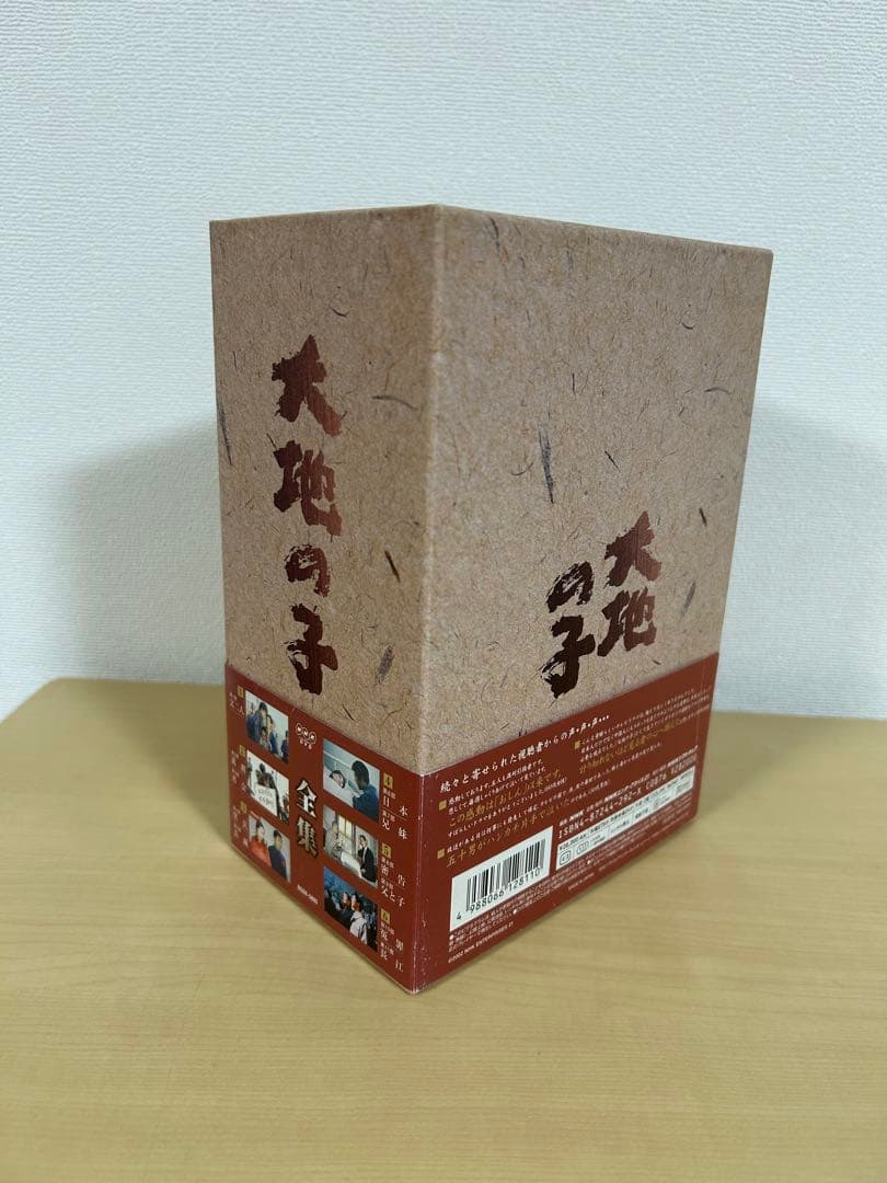 大地の子 全集 DVD 6巻セット　全巻セット　山崎豊子