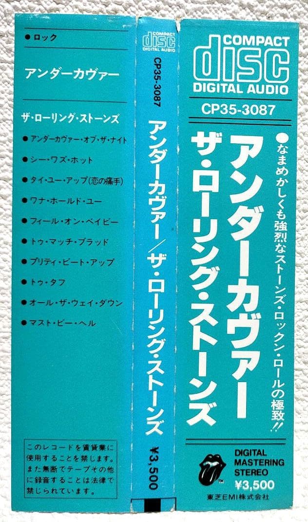 『ＴＨＥ・ＲＯＬＬＩＮＧ・ＳＴＯＮＥＳ／ＵＮＤＥＲＣＯＶＥＲ』〈日本盤〉【中古品