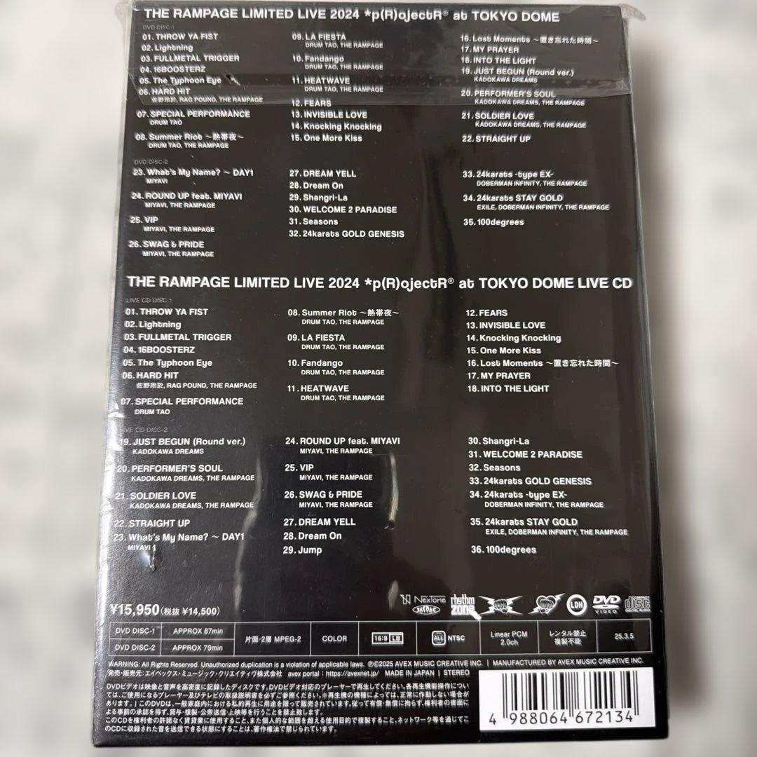 THE RAMPAGE *p(R)ojectR® DVD