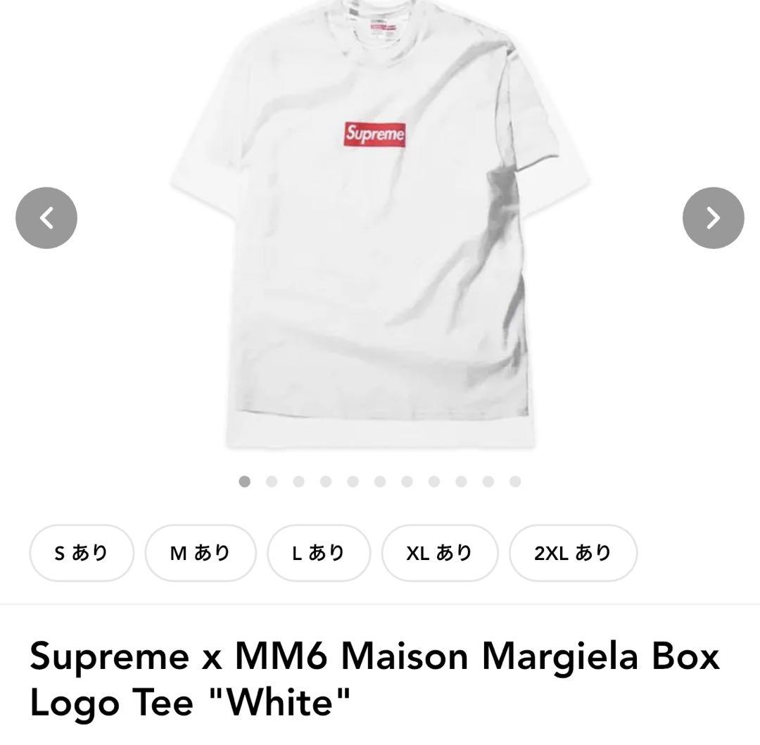 Supreme x MM6 Maison Margiela Box Logo Ｔ
