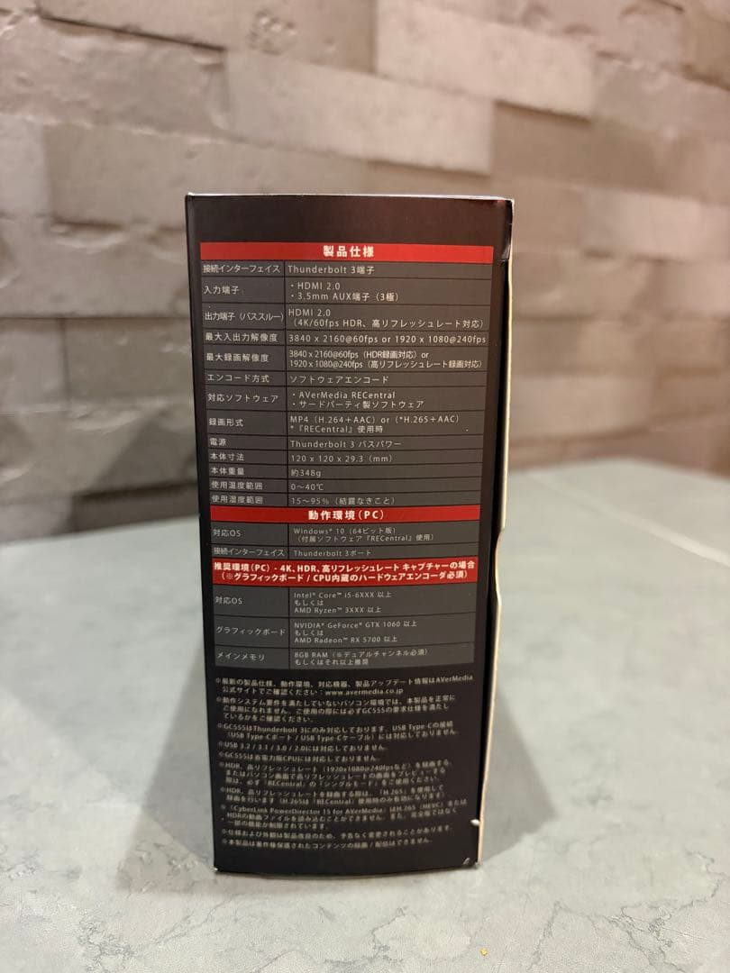 ビデオキャプチャー・キャプチャーボード AVerMedia GC555 LIVE GAMER BOLT