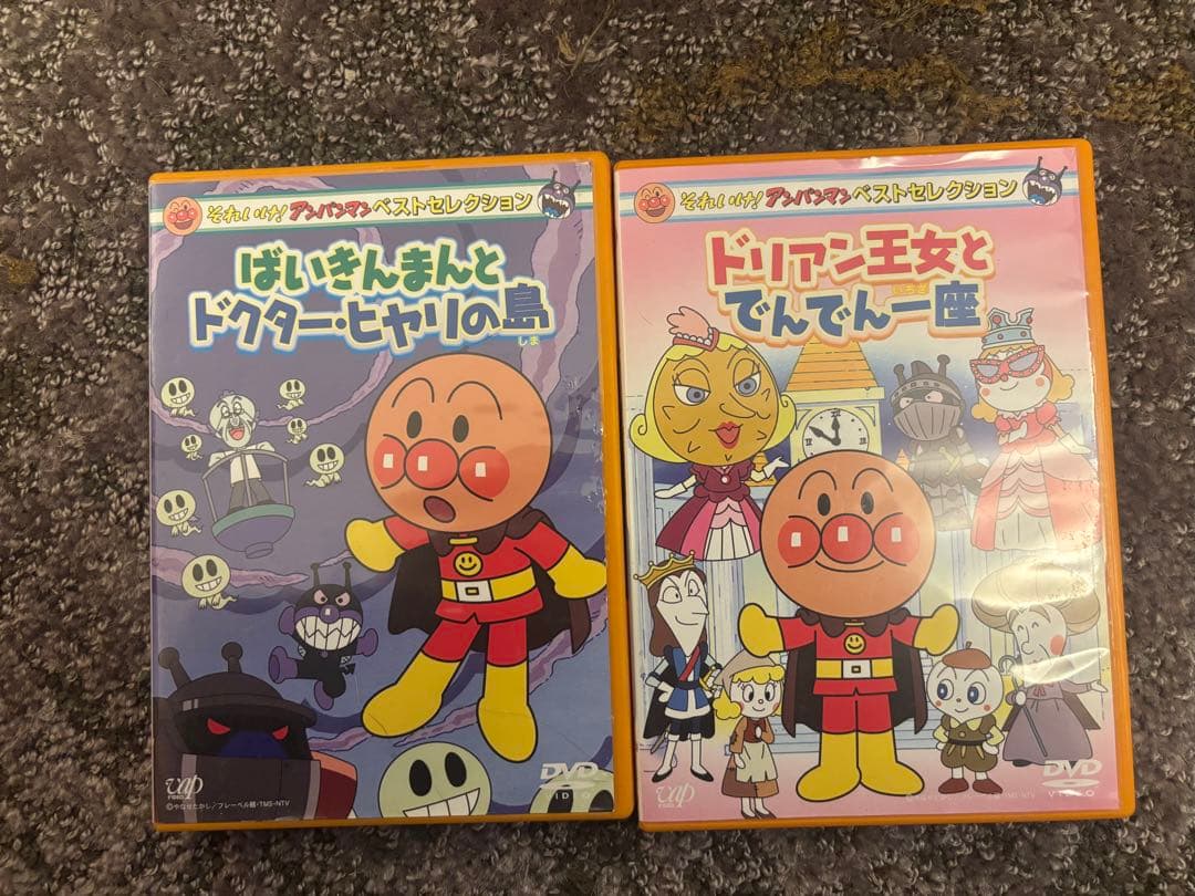 それいけ!アンパンマン DVD 12枚まとめ売り