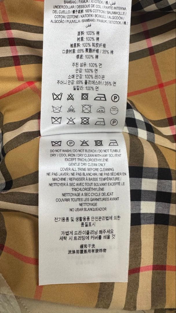 SALE中！！BURBERRY【未使用タグ付】ギャバジンコート
