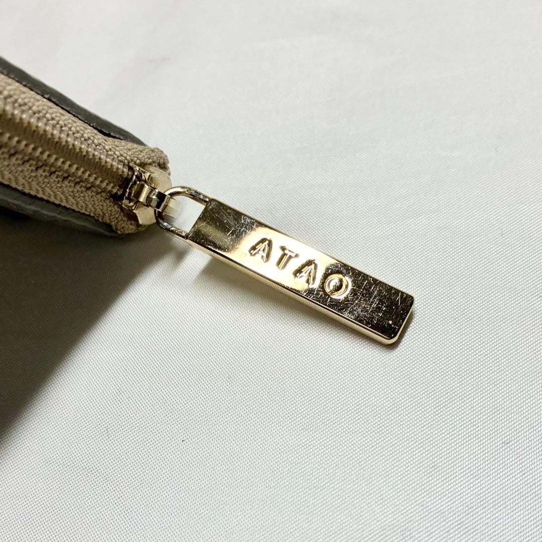 【極美品】　 アタオ　ミリモ　ケリー　ミニ財布　グレージュ　ミニウォレット　人気