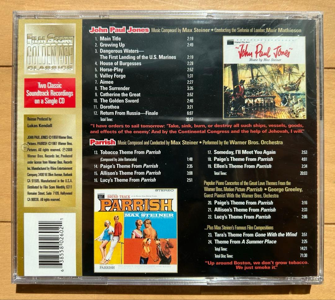 ★新品未開封★　大海戦史／二十歳の火遊び　サウンドトラック　CD