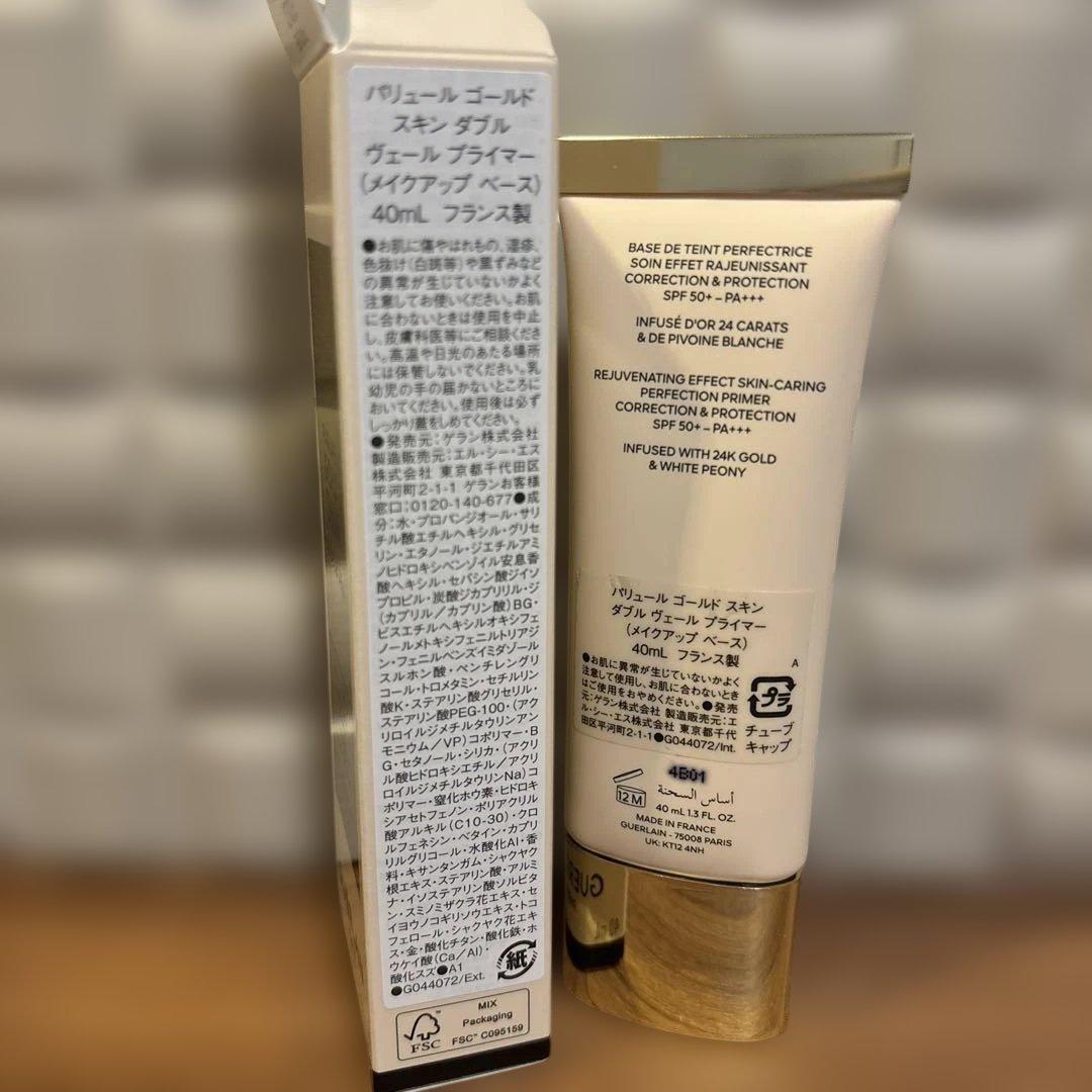 【新品】GUERLAIN PARURE GOLD SKIN 40ml