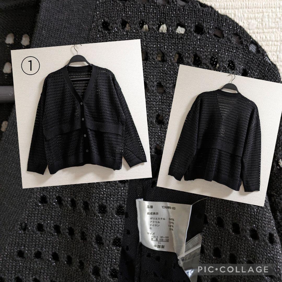 Hiro 春物まとめ売り　LLサイズ中心