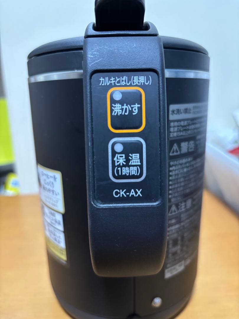 象印マホービン 電気ケトル 1.0L CK-AX10-BA