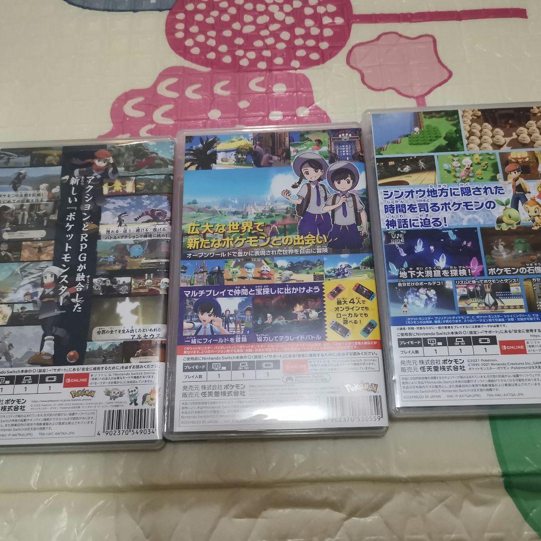 ポケモン レジェンズ アルセウス & バイオレット & スカーレット セット
