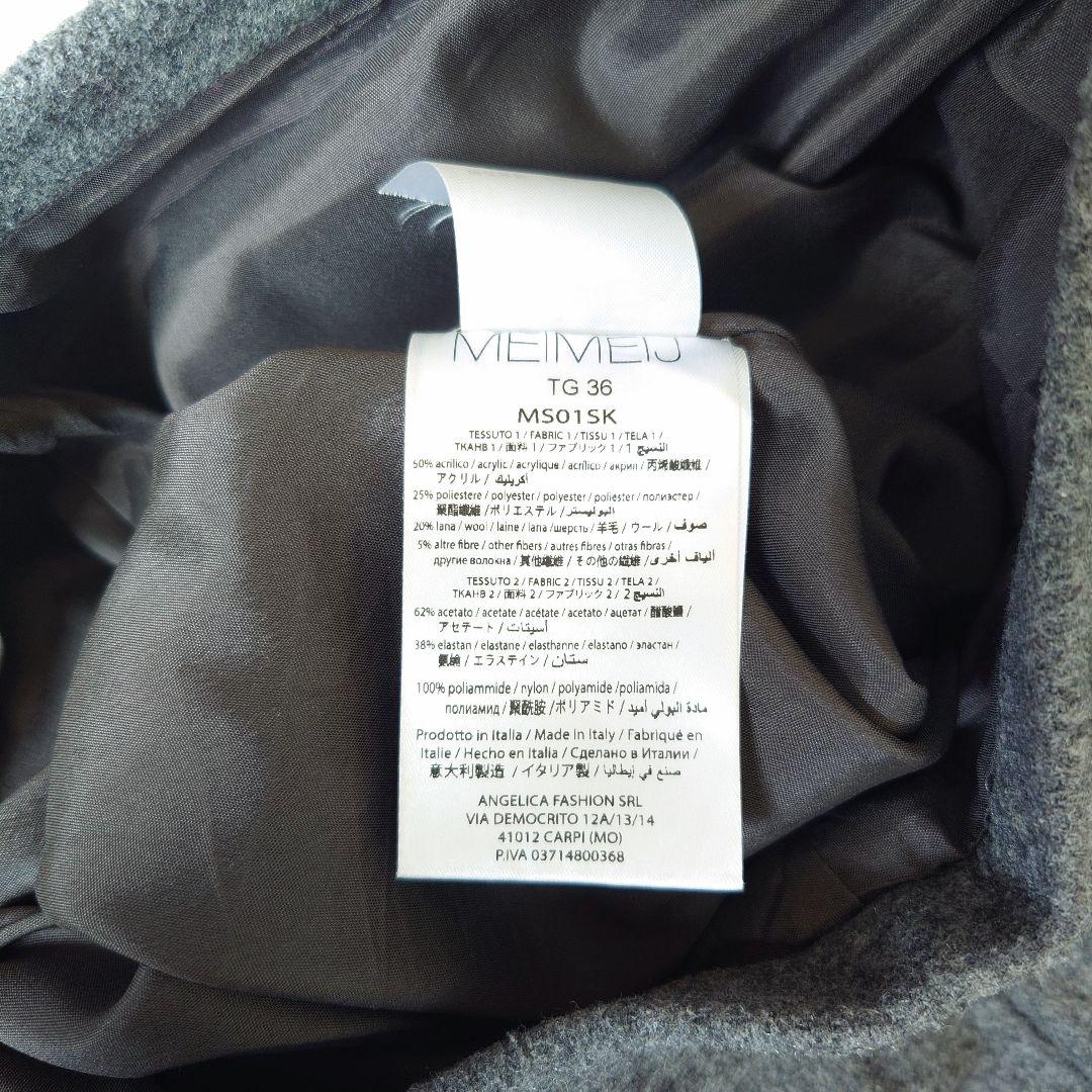 MEIMEIJ　バルーンシルエットフレアスカート　ウール混　イタリア製　Sサイズ