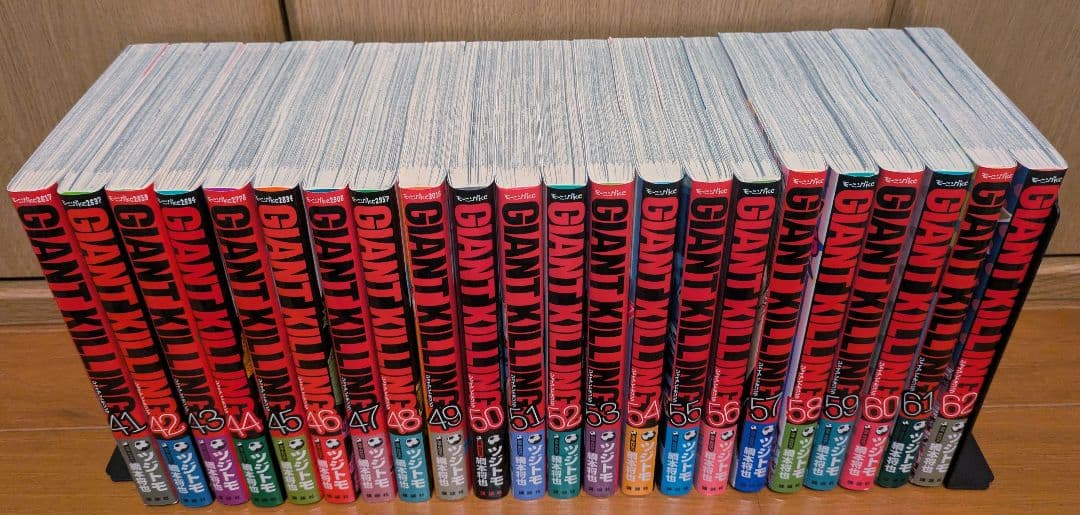 GIANT KILLING 1巻〜62巻セット
