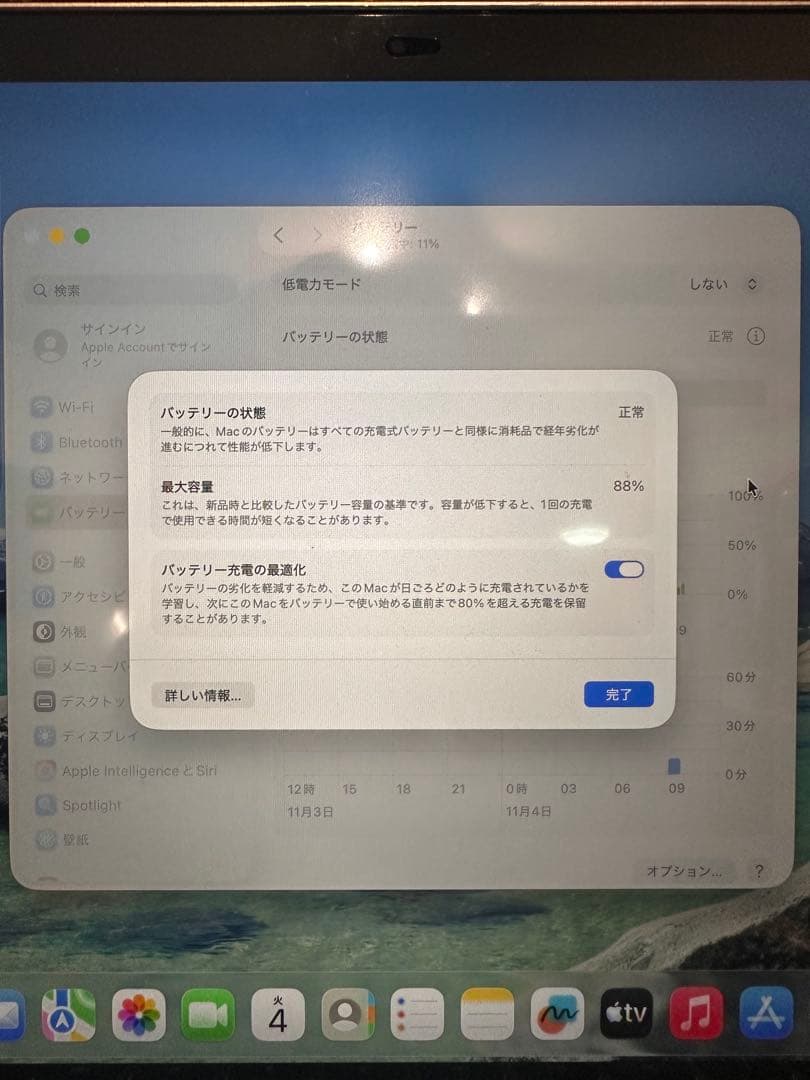 MacBook本体 MacBook Air M1 512GB