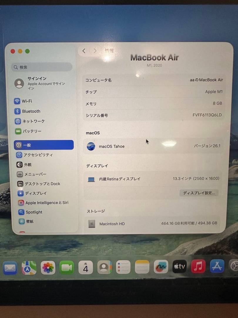 MacBook本体 MacBook Air M1 512GB