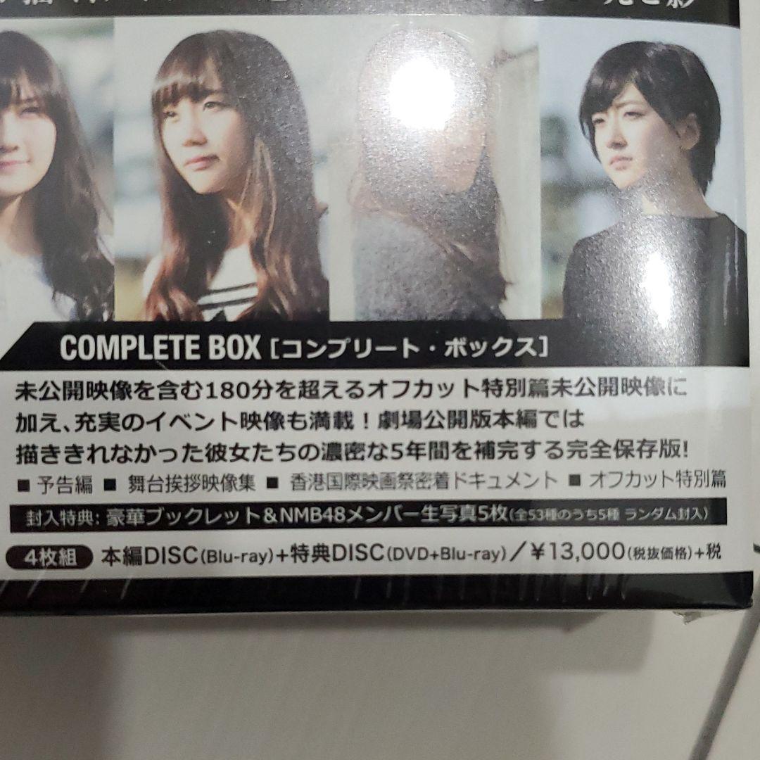 【Blu-ray】道頓堀よ,泣かせてくれ!DOCUMENTARY of NMB4