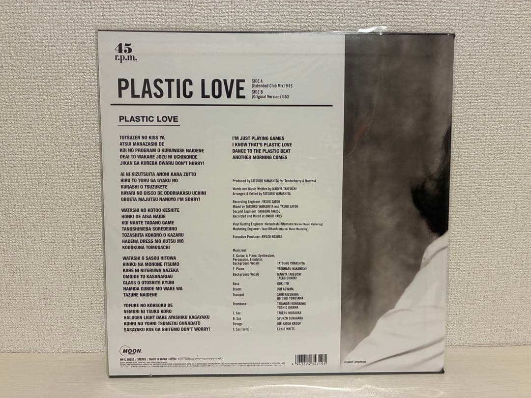 竹内まりあ　プラスチックラブ　レコード