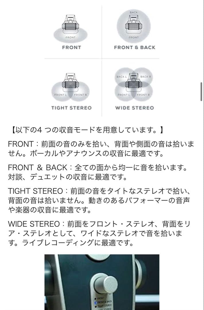 AKG Lyra-Y3 USBコンデンサーマイク