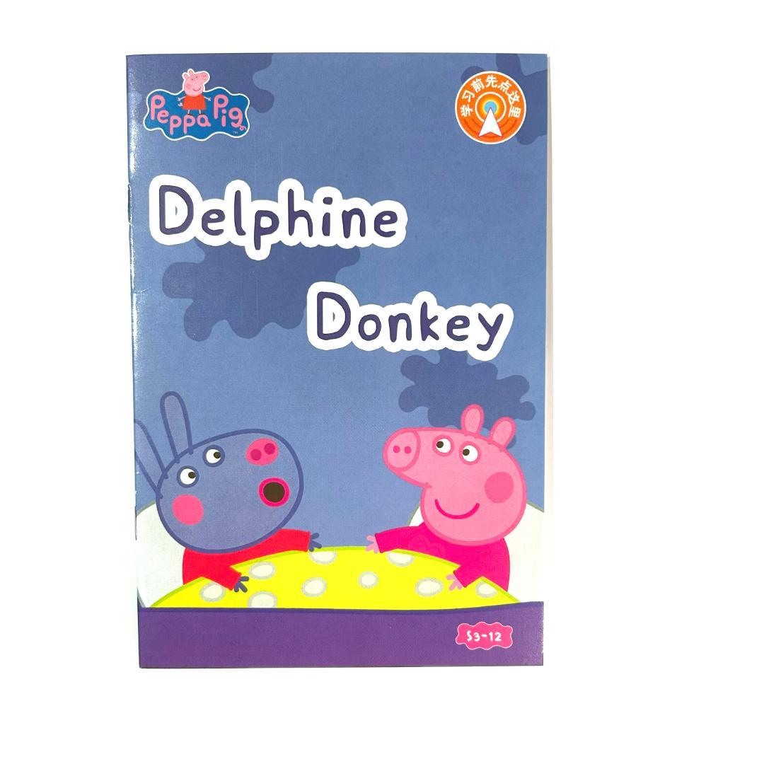 PeppaPig ペッパピッグ ピンク箱シリーズ3　マイヤペン対応