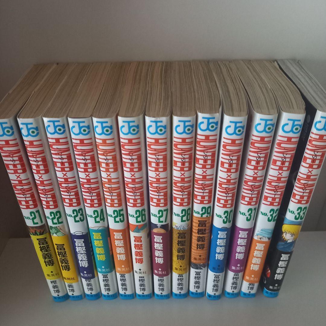 HUNTER × HUNTER 1巻～33巻セット