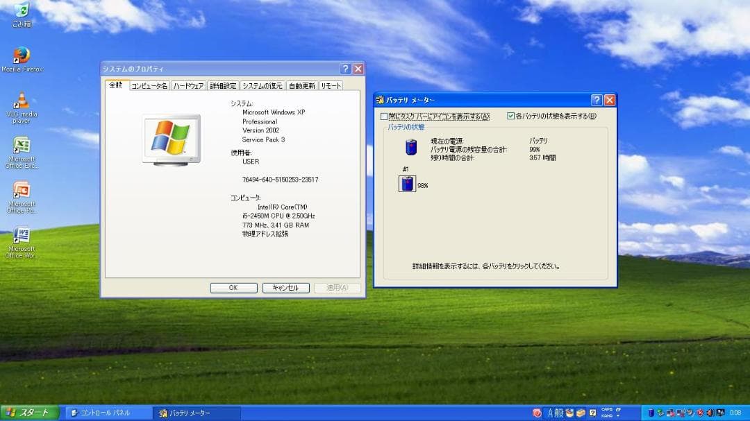 Windowsノート本体 mouse computer H116K Core i5 WindowsXP