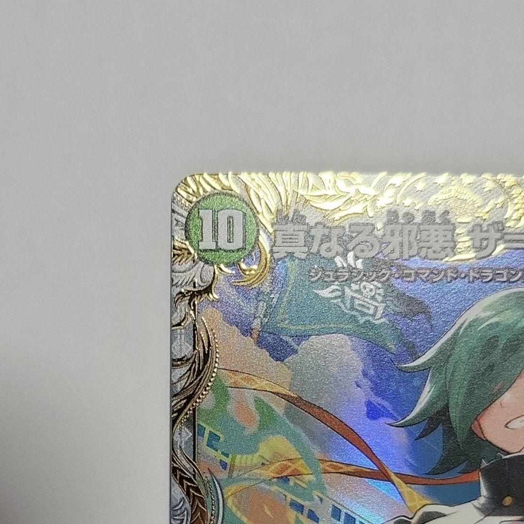 邪帝斧 デッドアックス / 新なる邪悪 ザ=デッドマン　金トレジャー　1枚