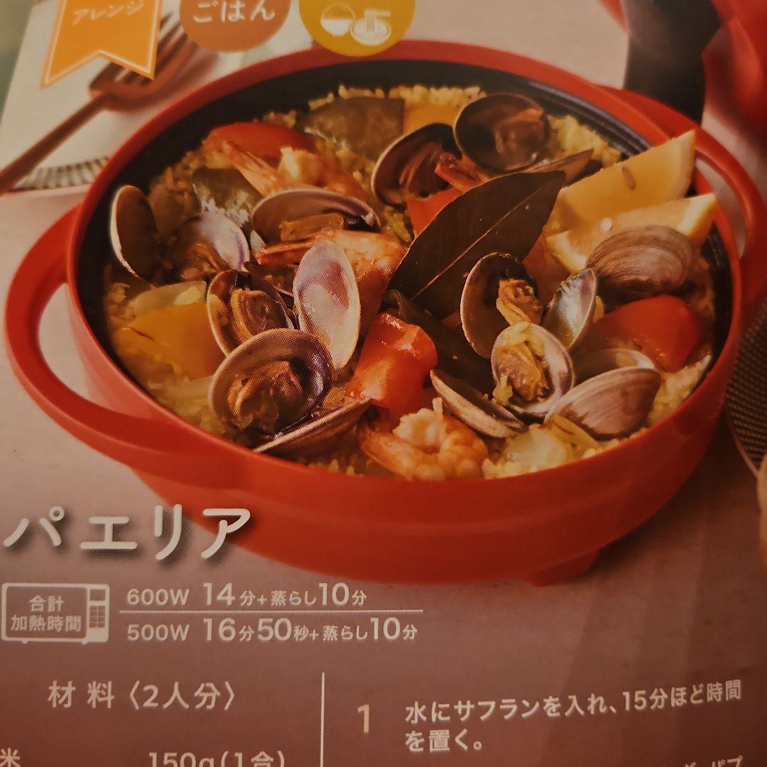 ホワイト ノンスティック 電子レンジ調理容器(レンジメイト)値下げ‼️