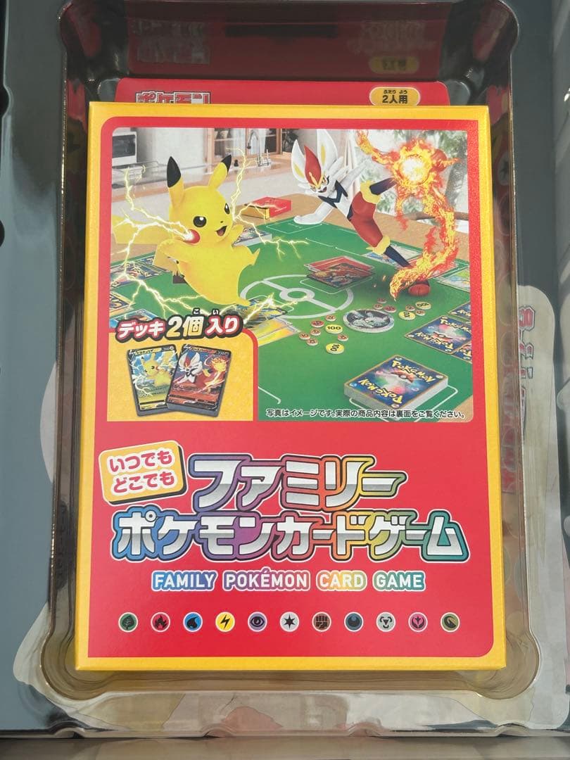 【たぴこ】ポケモンカード　切手ボックス プロモ　ピカチュウ