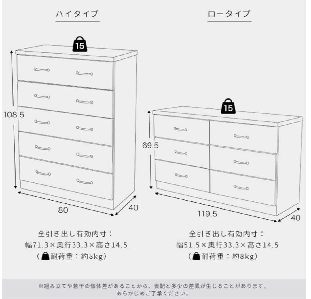 LOWYA チェスト アンティークナチュラル