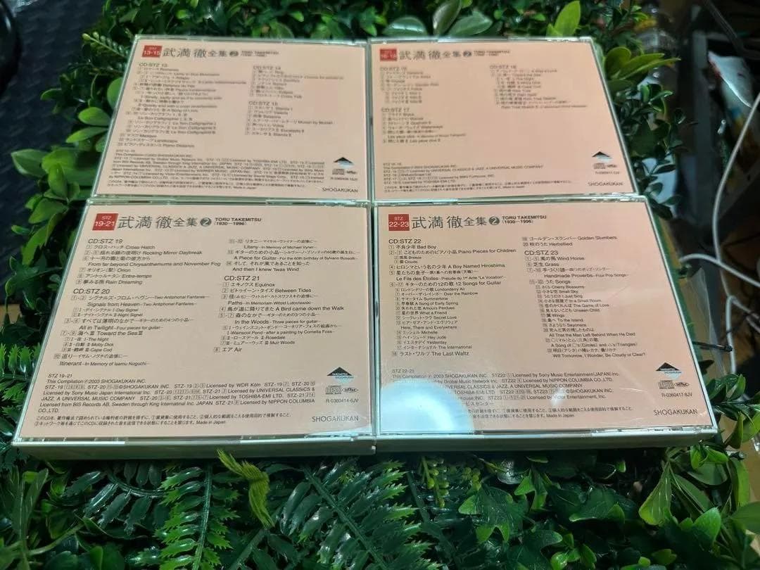 武満徹全集 第2巻 CD11枚付 器楽曲 合唱曲 小学館