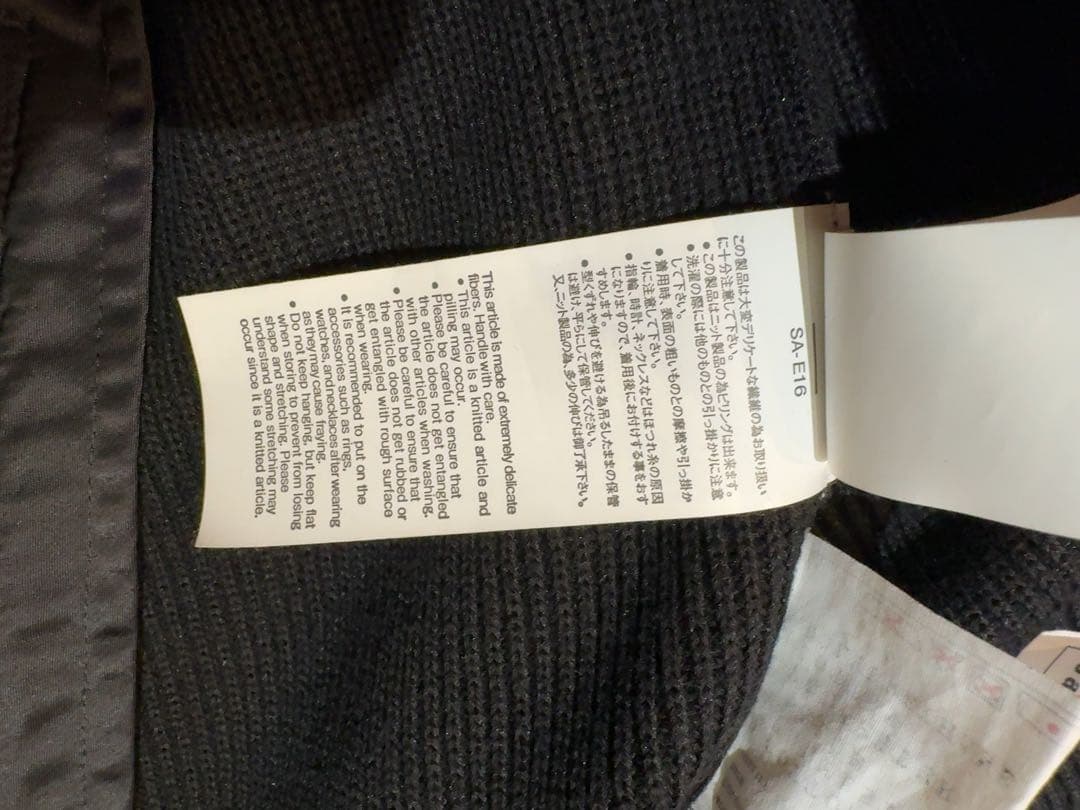 sacai サカイ ツイルニットブルゾン 2025ss