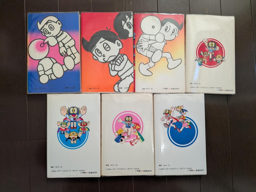 藤子不二雄 パーマン 1-7 7冊 全 初版 小学館 てんとう虫コミックス