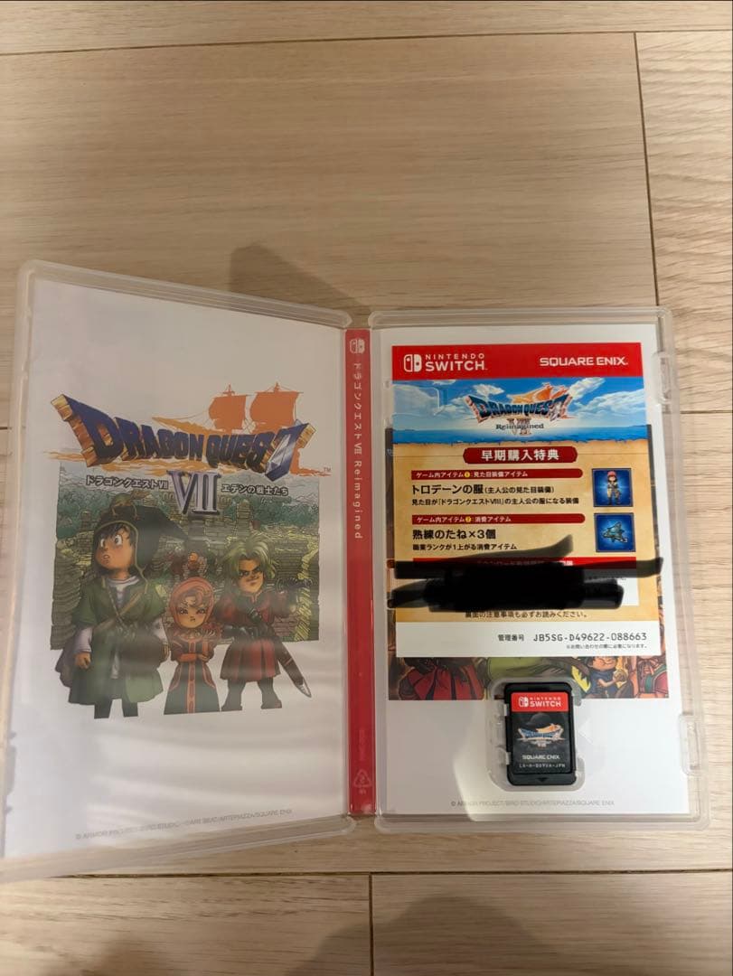 ドラゴンクエストVII エデンの戦士たち Switch