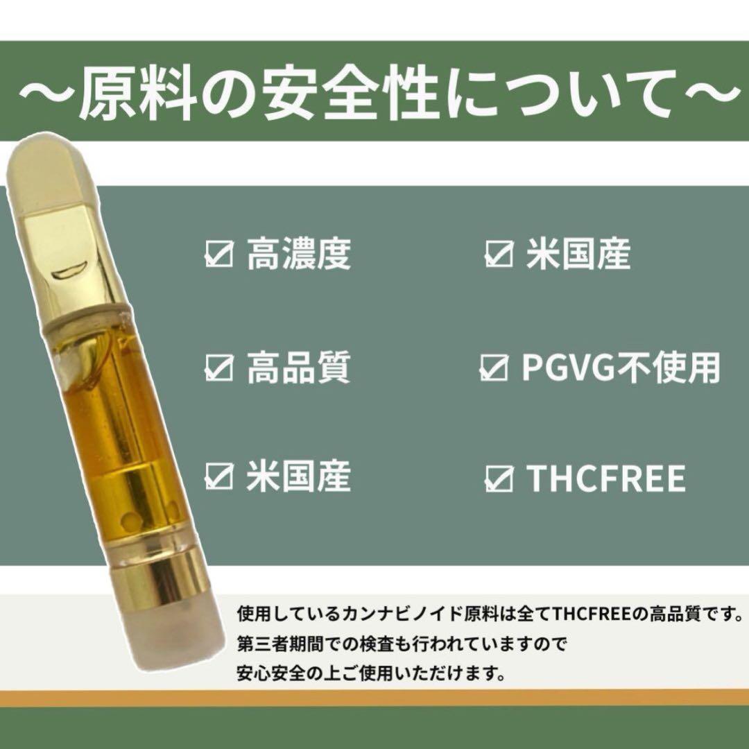 CHilliNリキッド1ml【CRDH 高濃度】