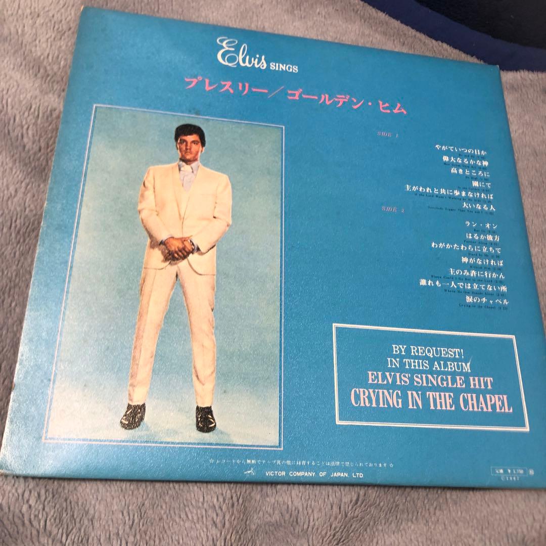 超超希少 LP プレスリー / ゴールデンヒム 帯付 SHP-5609 レコード