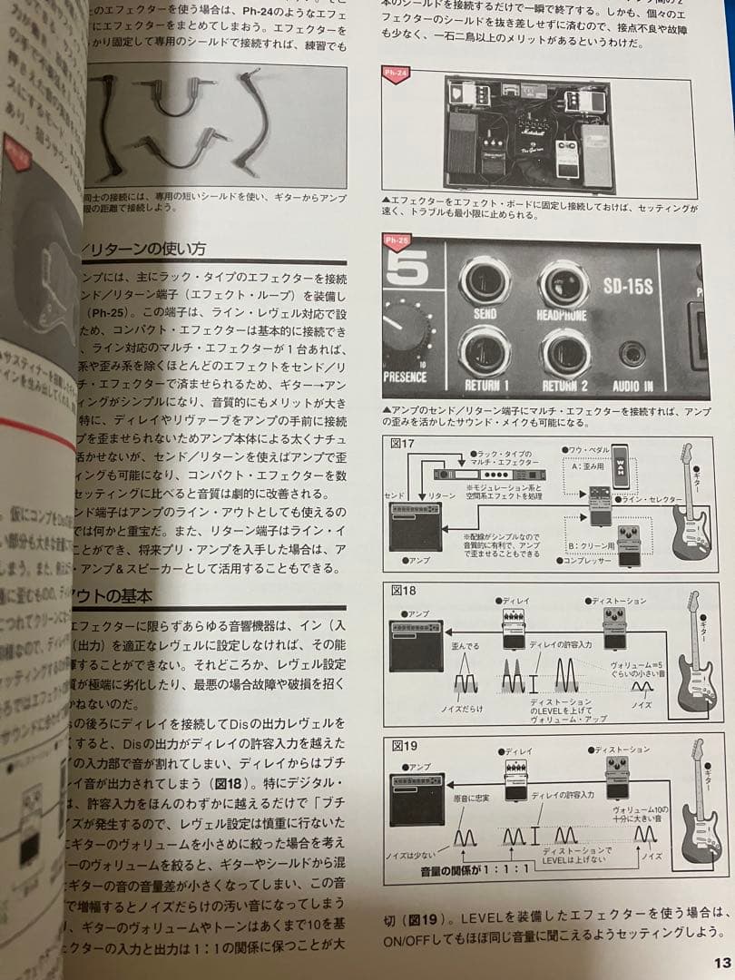 エレクトリックギター教本 3冊&3CD GuitarGym