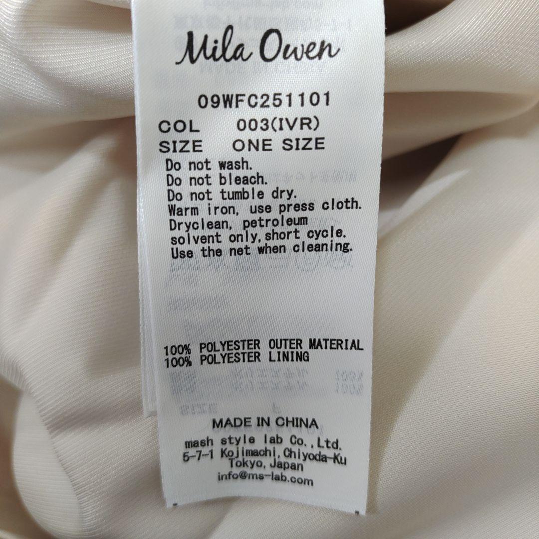2025　Mila Owen　ダブルブレストショートトレンチコート　アイボリー