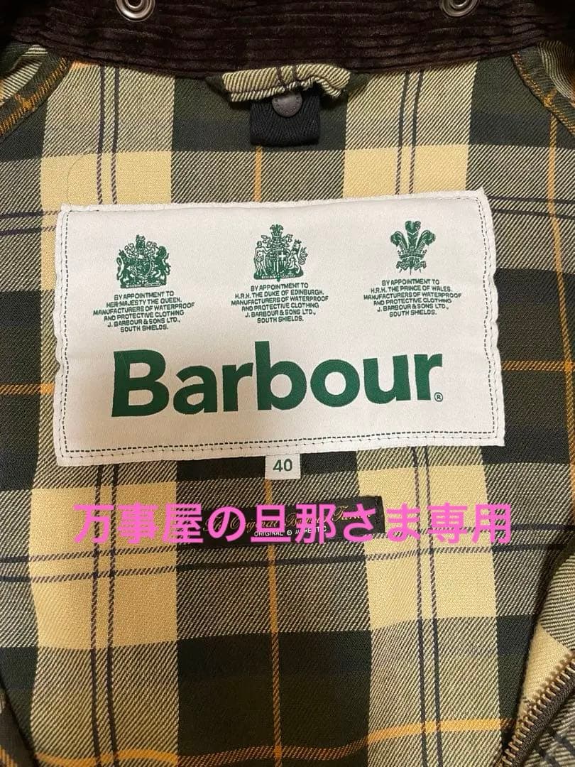Barbour ジャケット サイズ40 オリーブ