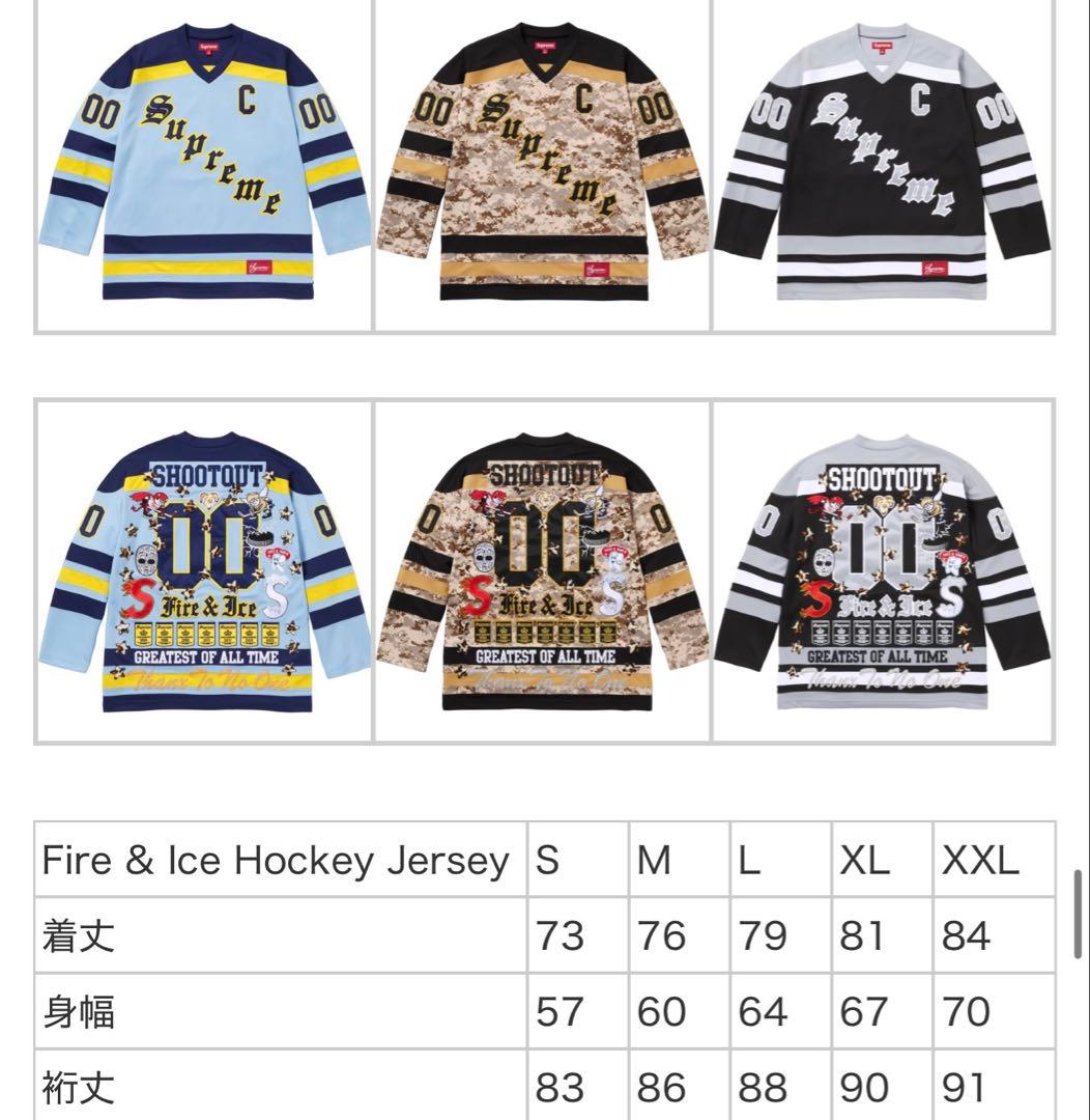 Supreme Fire & Ice Hockey Jersey Mサイズ新品