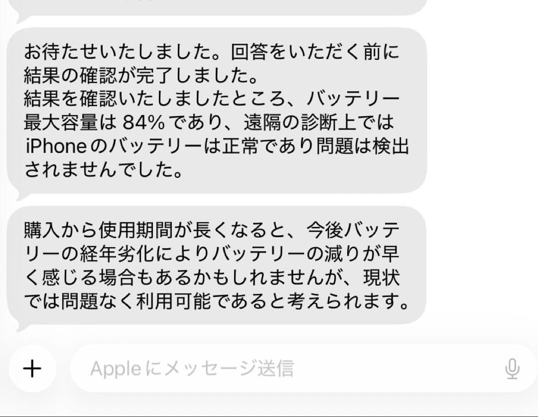 Apple iPad Air (第4世代) ローズゴールド 64GB