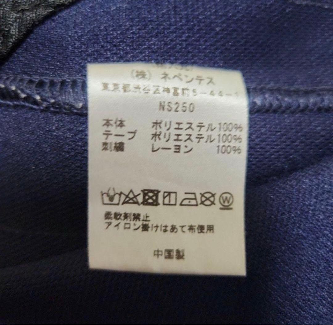needls　HD　トラックパンツ　ヒザデル　Sサイズ　ネイビー　パープル