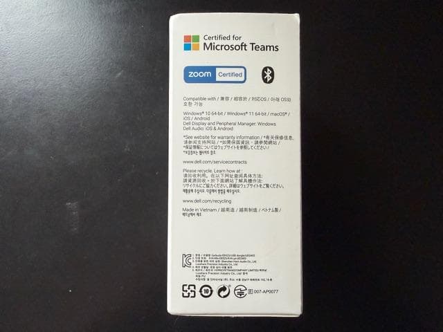 DELL ワイヤレスイヤホン　ブラック　新品未開封