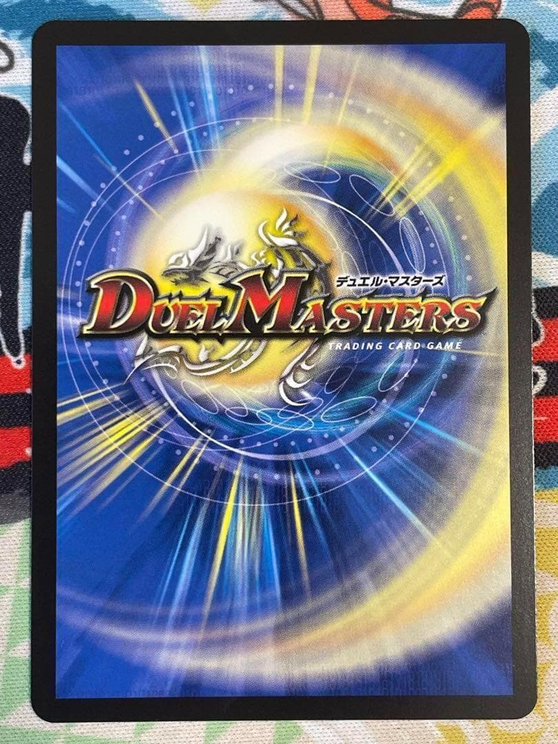 支配の精霊ペルフェクト ギャラクシーチャージャー 金トレジャー 4