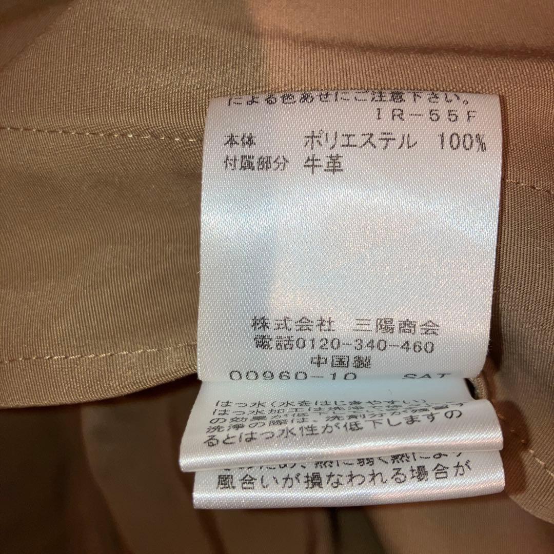 MACKINTOSH LONDON ベージュ トレンチコート