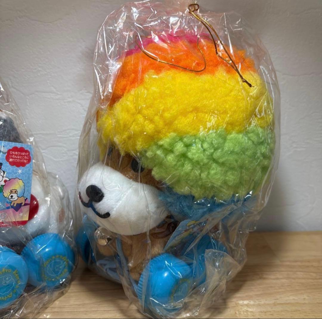 アフロ犬　おさんぽぬいぐるみ　BIG コンプ品　レア　希少