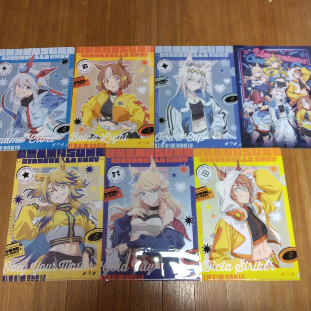 ウマ娘 シンデレラグレイ 全23巻 ブックカバー クリアファイル等 まとめ売り