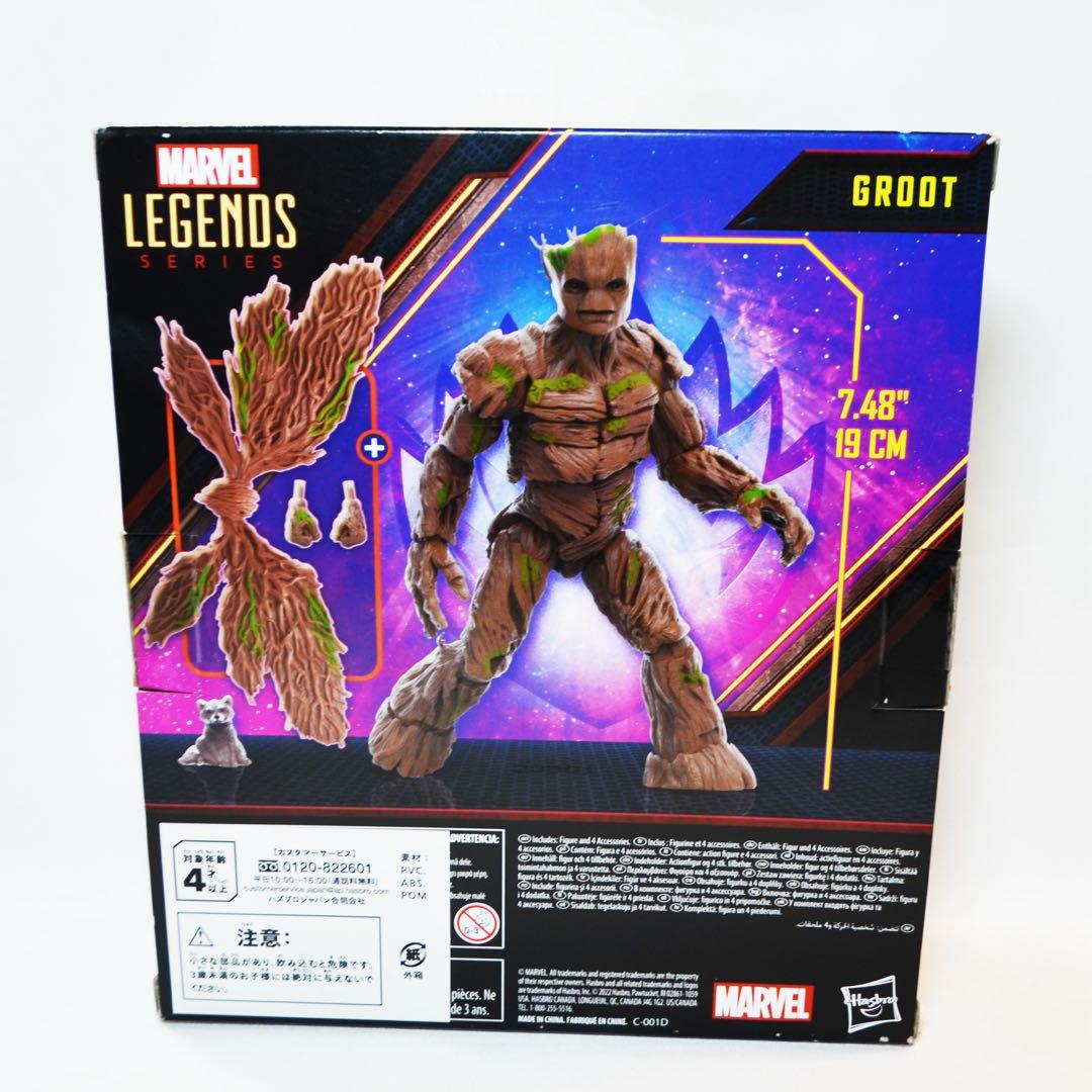 グルート マーベルレジェンド アクションフィギュア　新品未開封